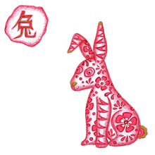 Load image into Gallery viewer, Coaster - Chinese Zodiac - Animals