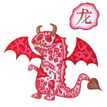 Load image into Gallery viewer, Coaster - Chinese Zodiac - Animals
