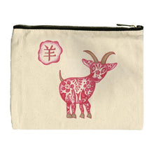 Load image into Gallery viewer, Canvas Pouch - Chinese Zodiac - Animals

